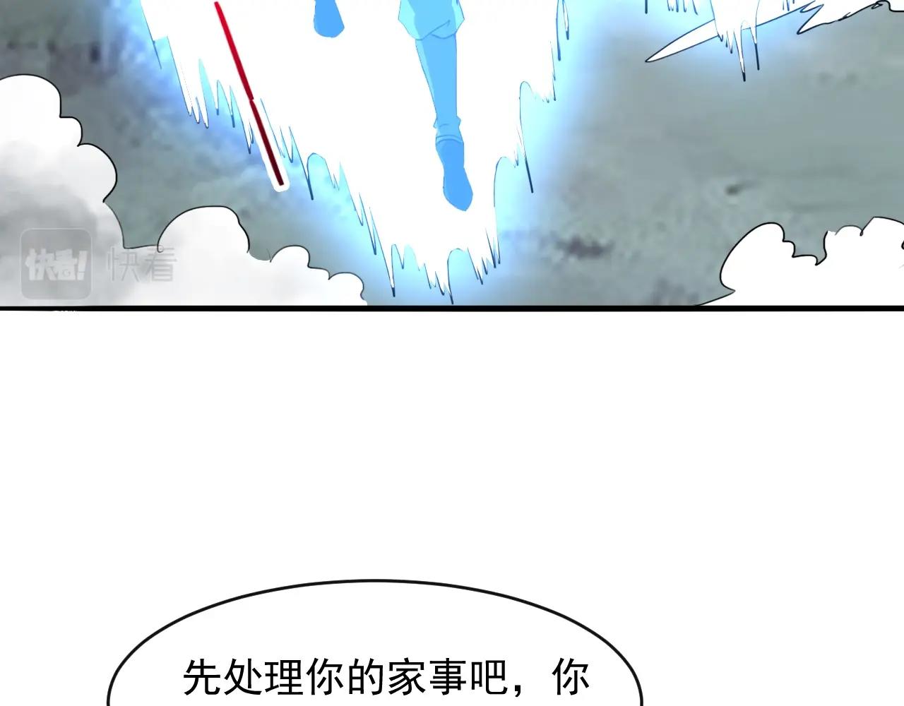 第77话 修罗铠甲(1/4)-第78话