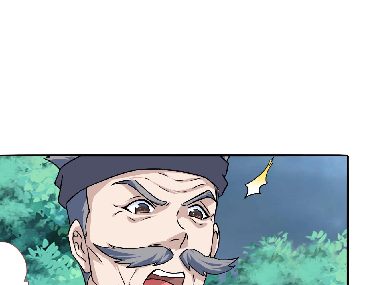 第77话 修罗铠甲(1/4)-第78话