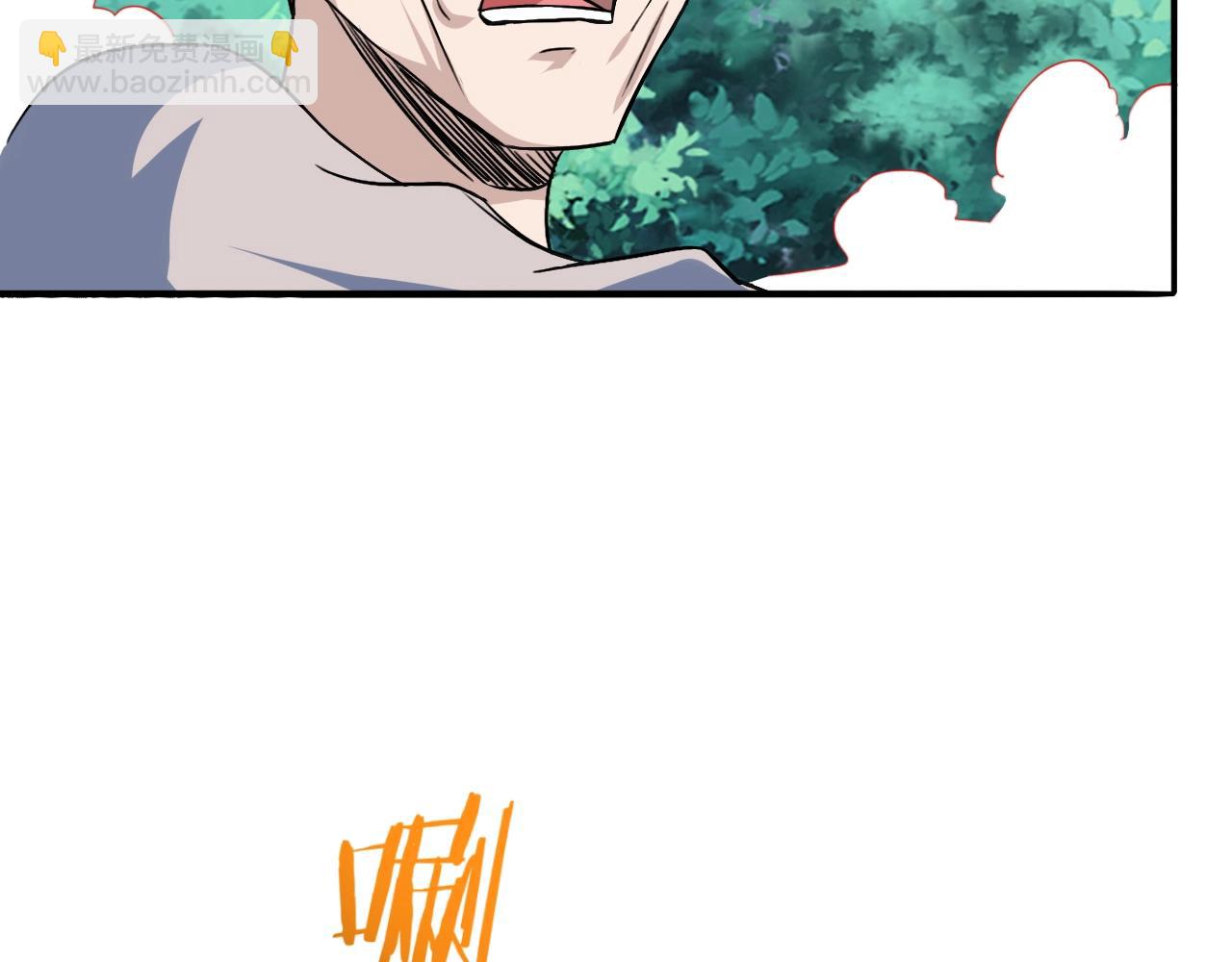 第77话 修罗铠甲(1/4)-第78话