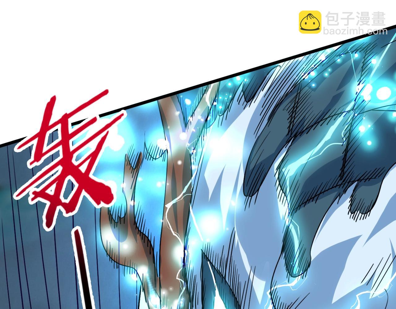 第79话 龙轩现身(1/4)-第80话