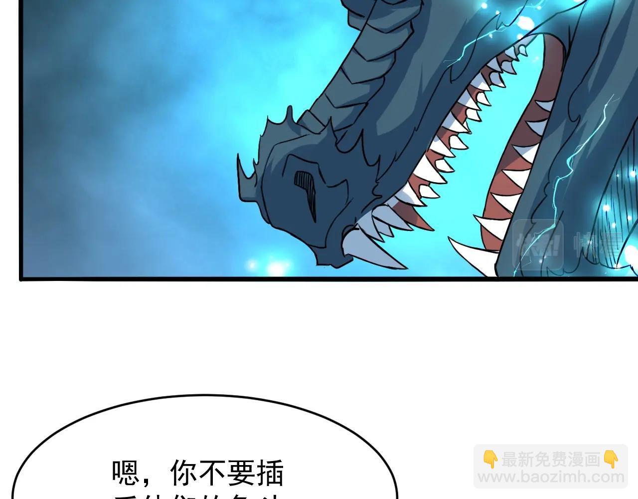 第79话 龙轩现身(1/4)-第80话