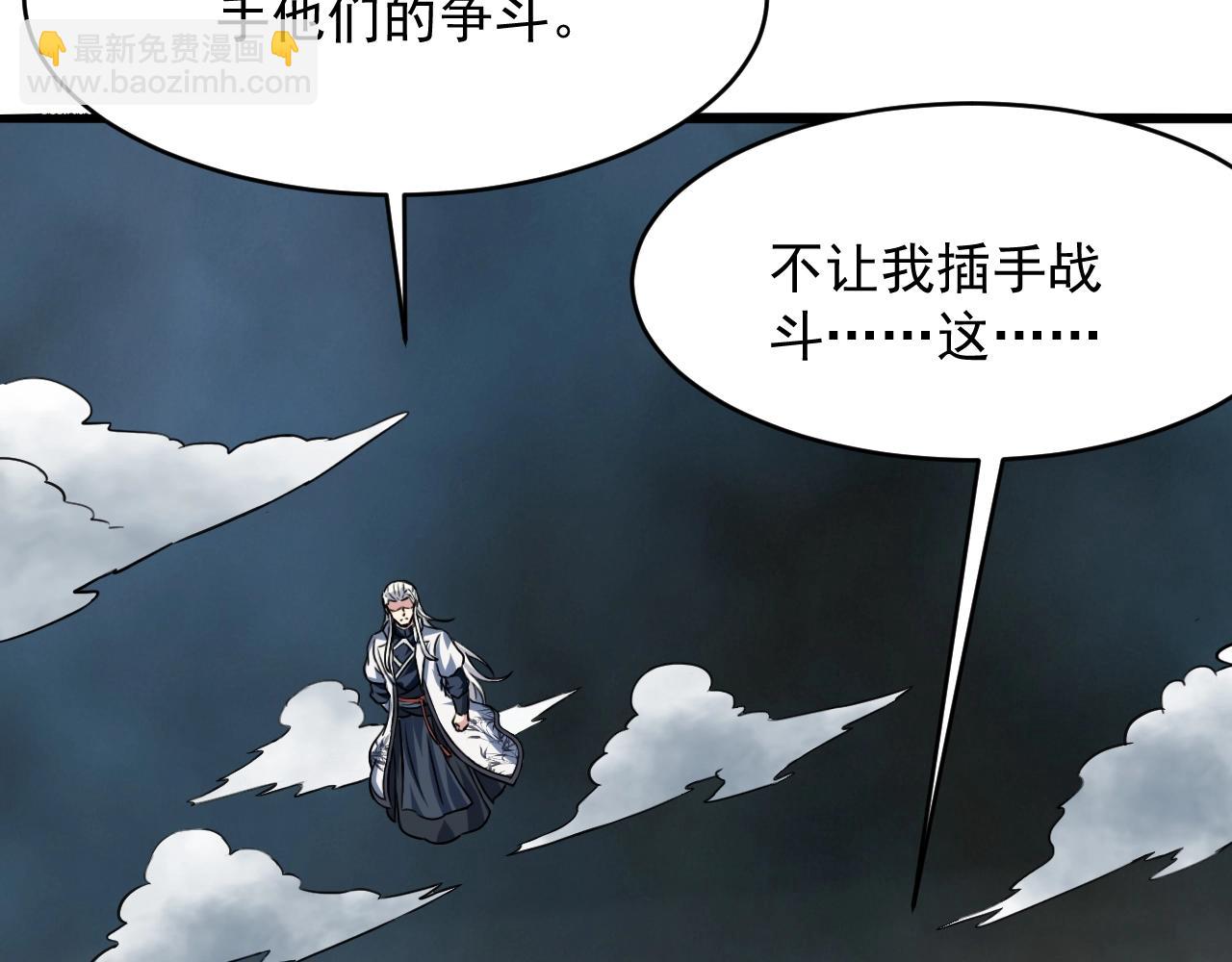 第79话 龙轩现身(1/4)-第80话