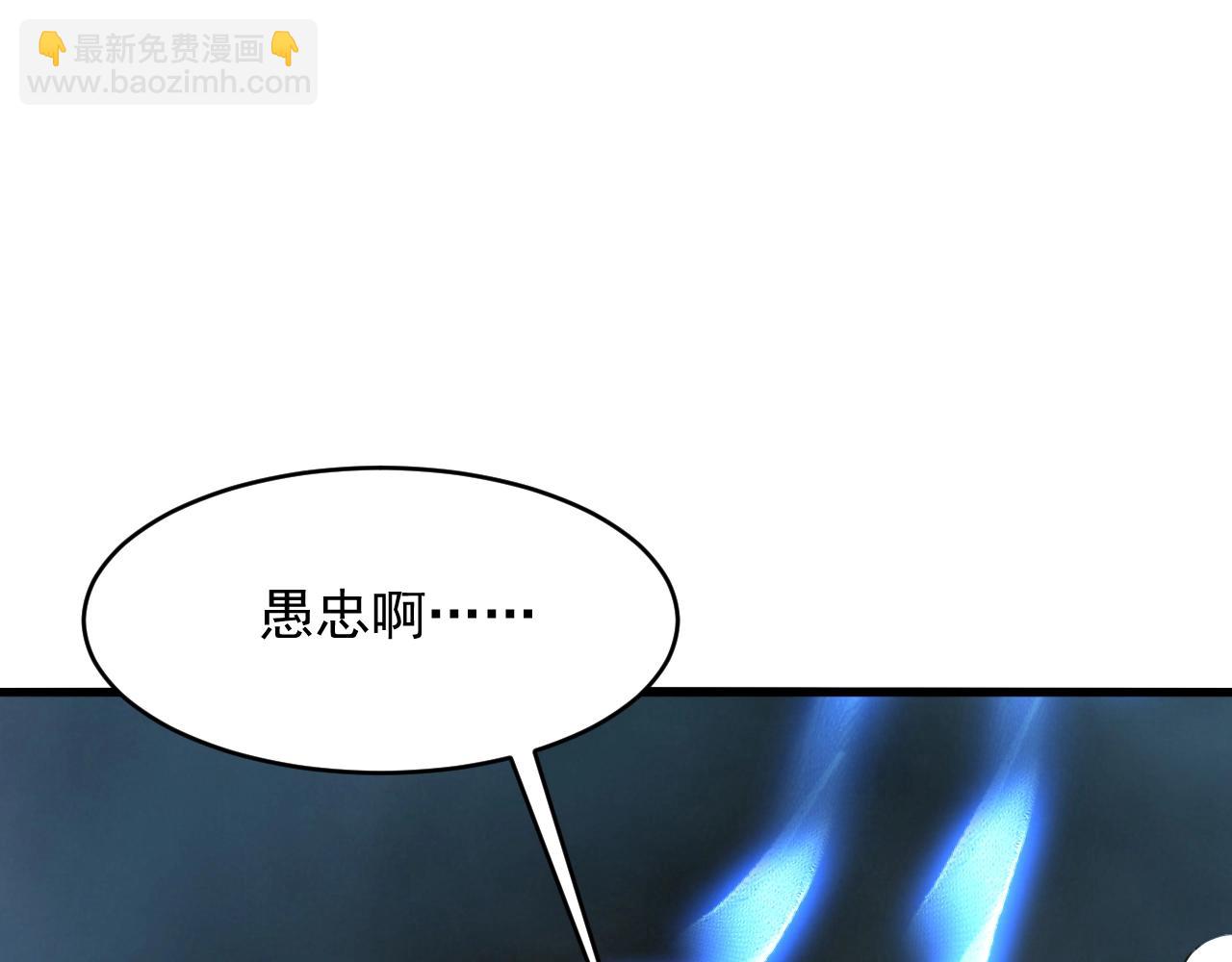 第79话 龙轩现身(1/4)-第80话