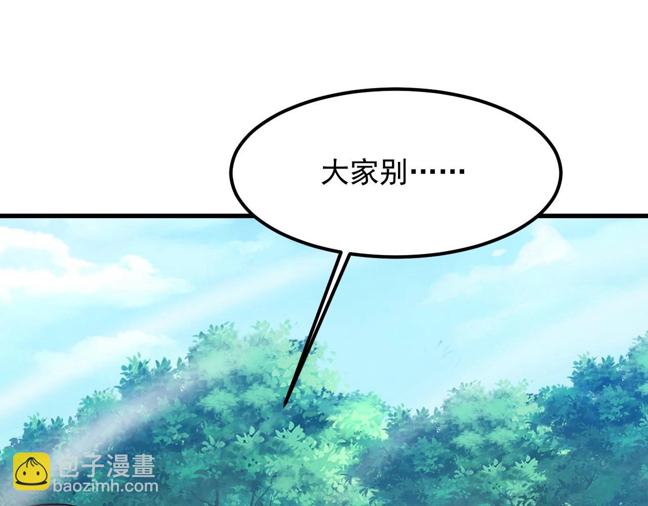 第10话 剑宗湮灭(1/4)-第10话