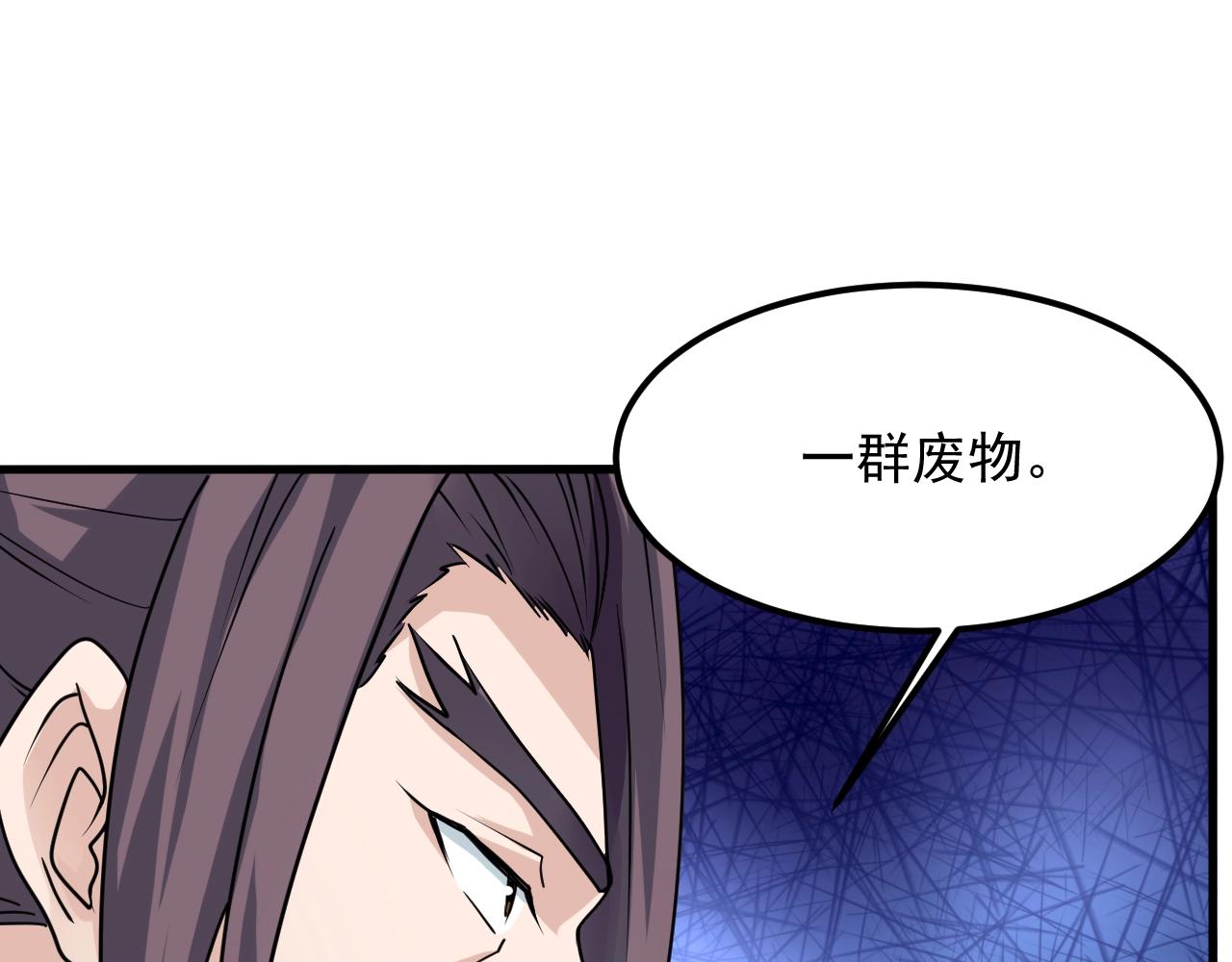 第10话 剑宗湮灭(1/4)-第10话