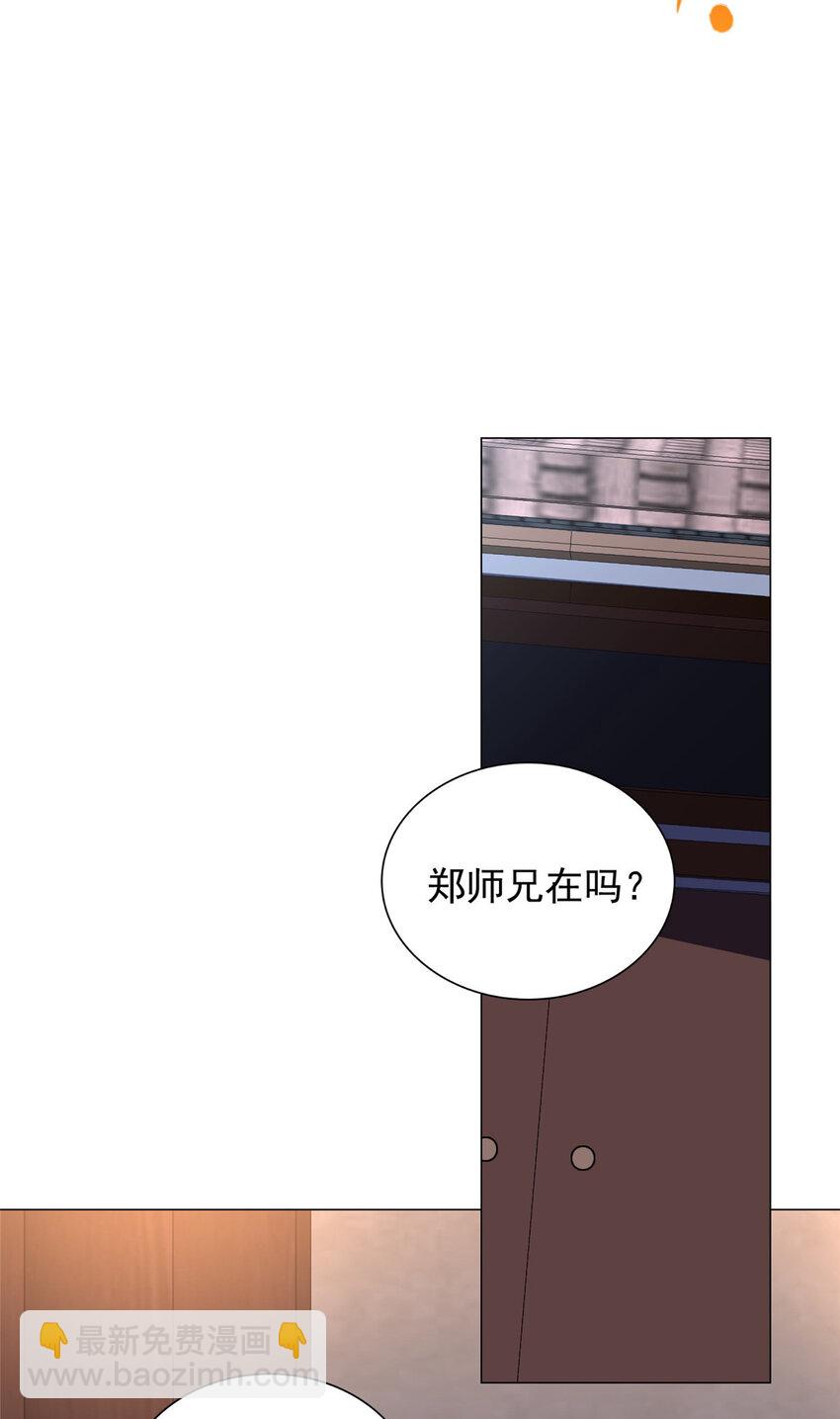 🍘我说苟，系统说狗带 012 上了贼船 第11页