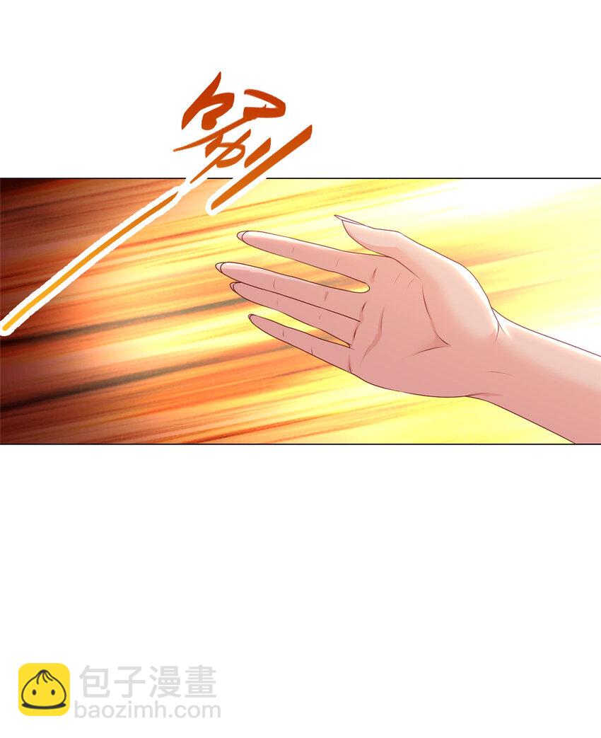 🍘我说苟，系统说狗带 012 上了贼船 第20页
