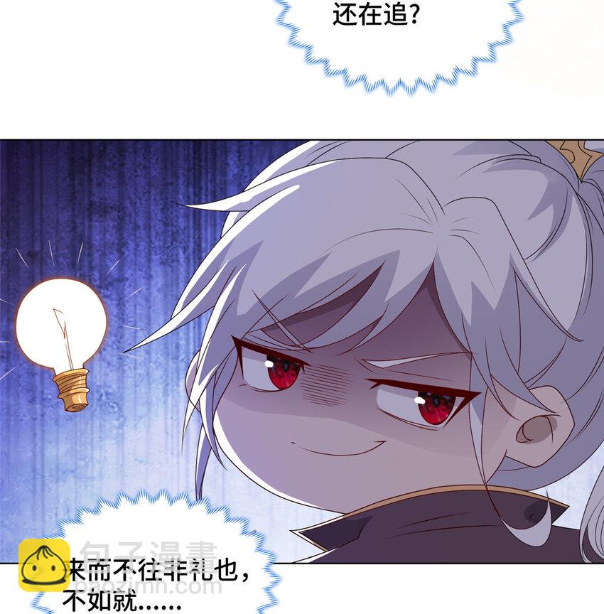 🍘我说苟，系统说狗带 032 与队友有福同享 第10页