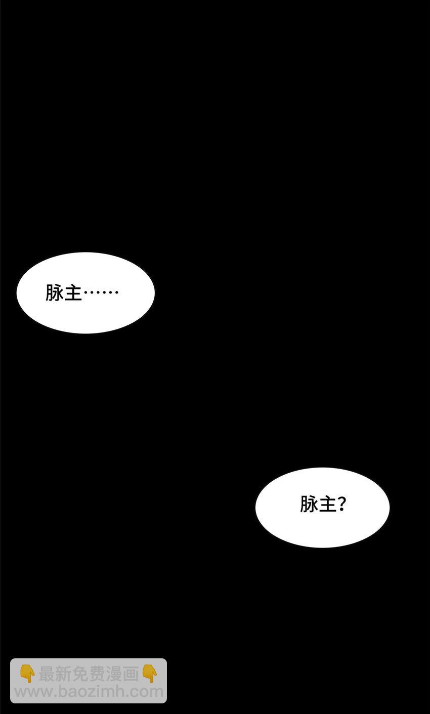 🍘我说苟，系统说狗带 038 躺枪的郑荆山 第25页