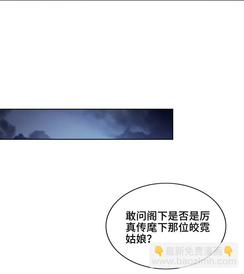 🍘我说苟，系统说狗带 054 命悬一线 第12页