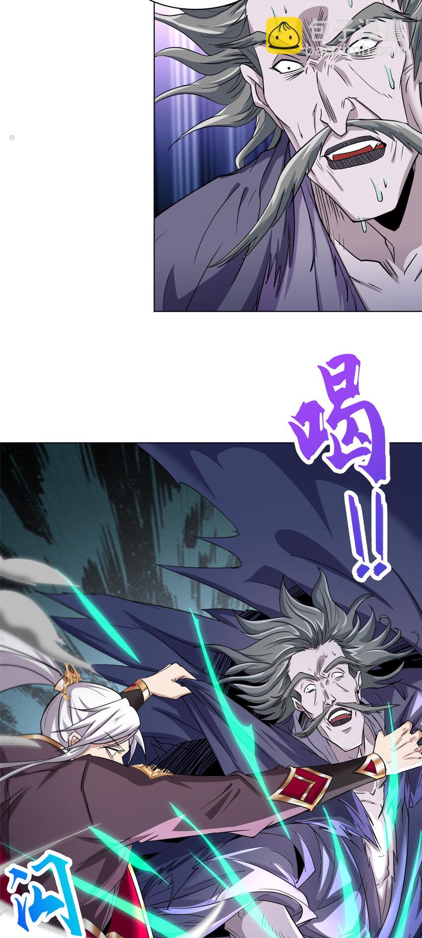 🍘我说苟，系统说狗带 006 无名功法 第32页