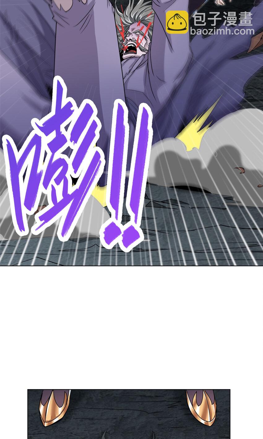 🍘我说苟，系统说狗带 006 无名功法 第36页