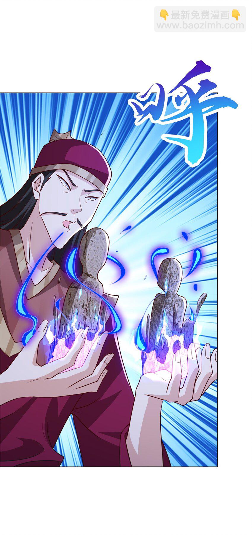 🍘我说苟，系统说狗带 069 天道筑基之法 第16页