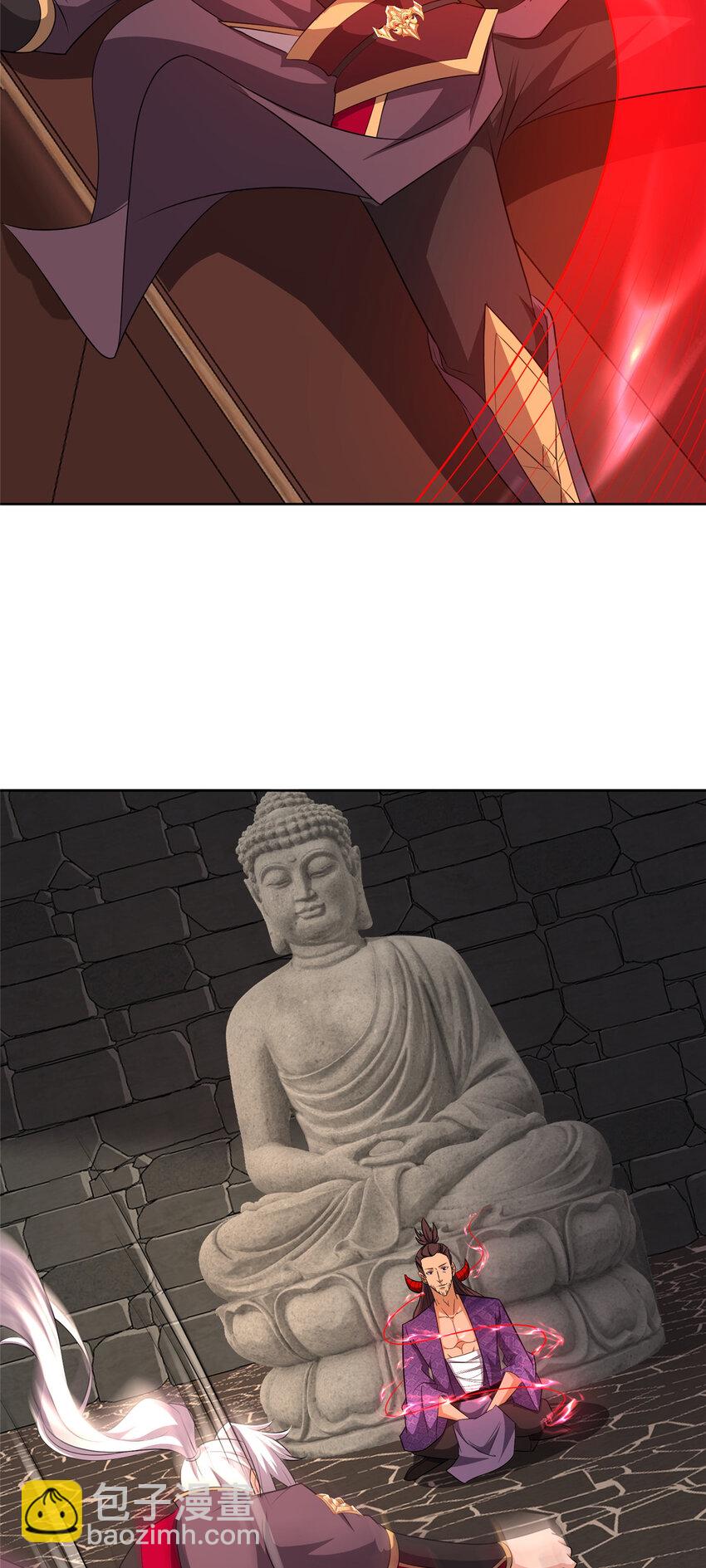 🍘我说苟，系统说狗带 077 真假韩思古 第30页
