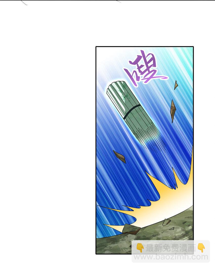 🍘我说苟，系统说狗带 008 六欲秘典 第26页