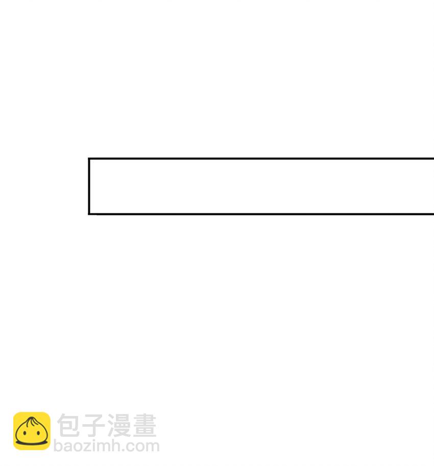 🍘我说苟，系统说狗带 085 逃过一劫 第22页