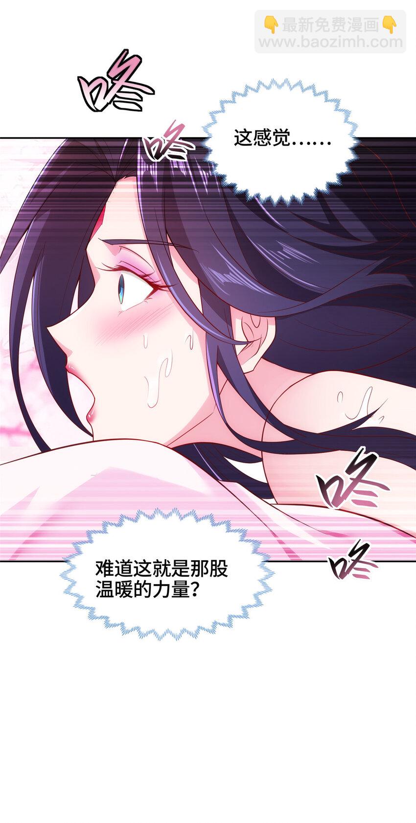 🍘我说苟，系统说狗带 010 铃儿响叮当 第30页