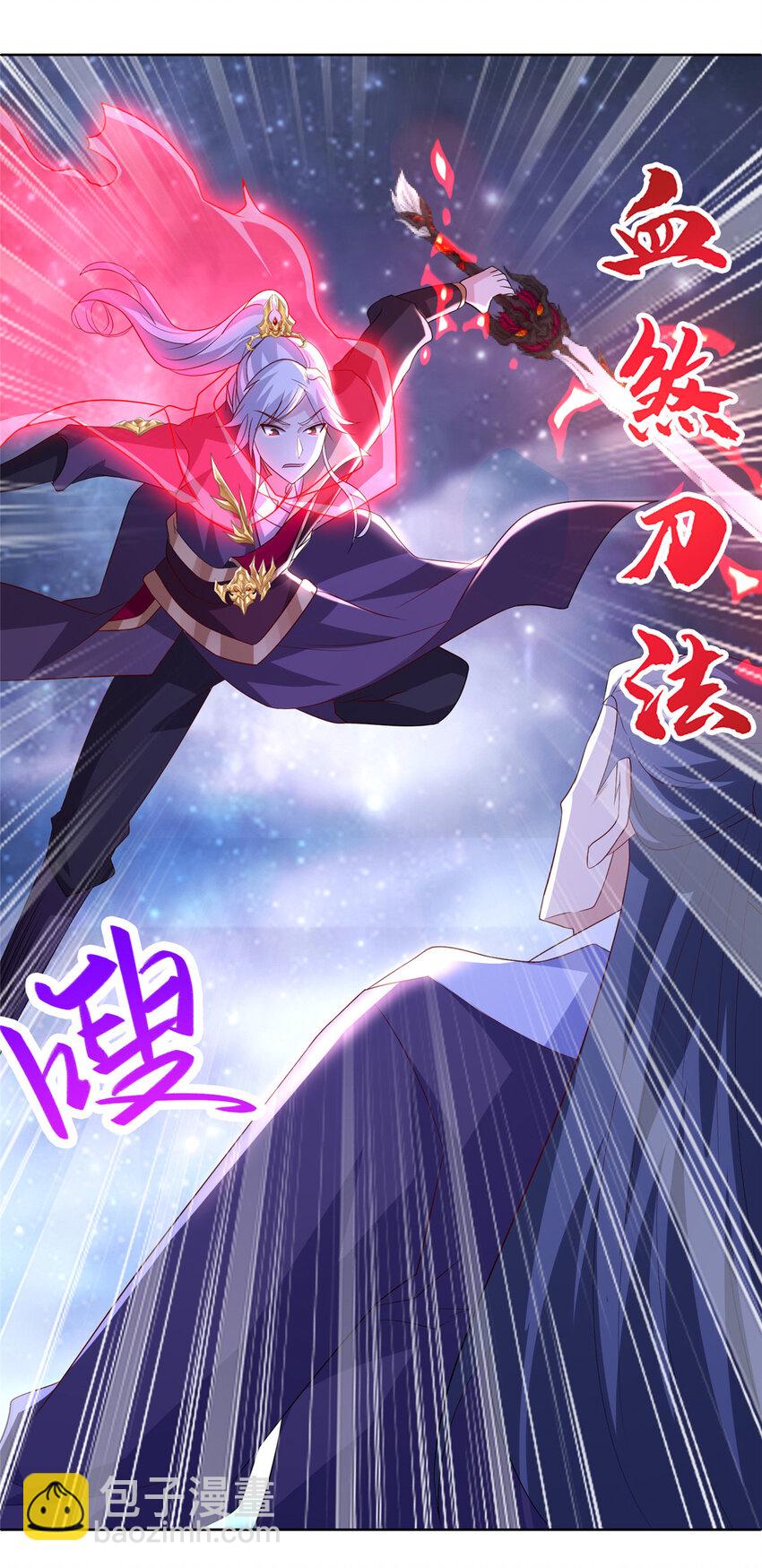 🍘我说苟，系统说狗带 091 轻松晋级 第11页
