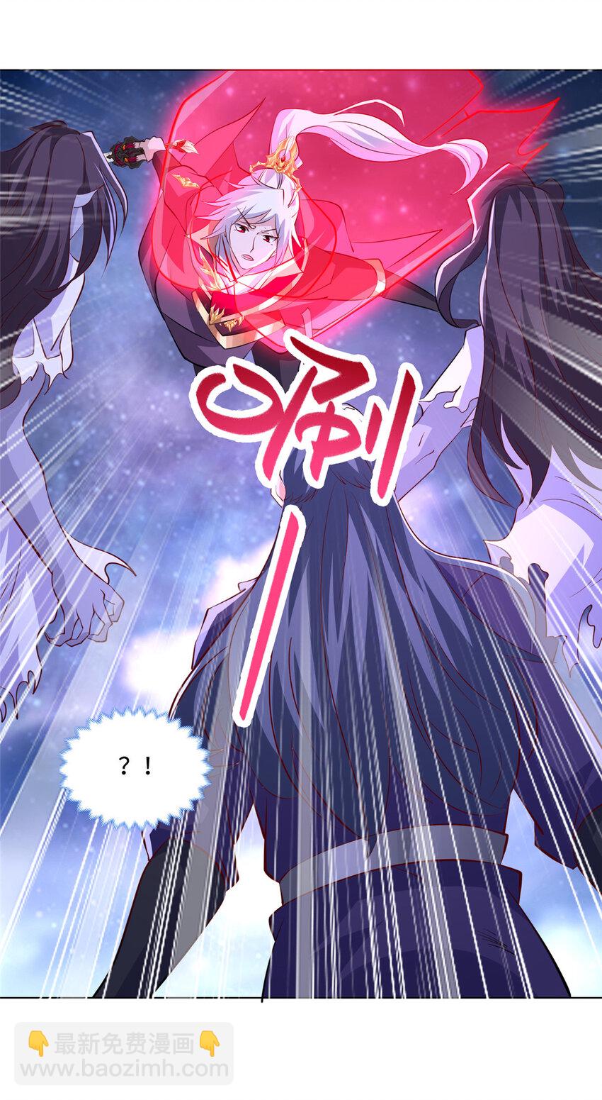 🍘我说苟，系统说狗带 091 轻松晋级 第17页