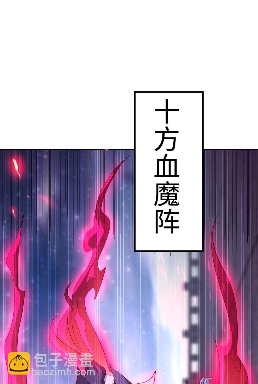 🍘我说苟，系统说狗带 091 轻松晋级 第21页