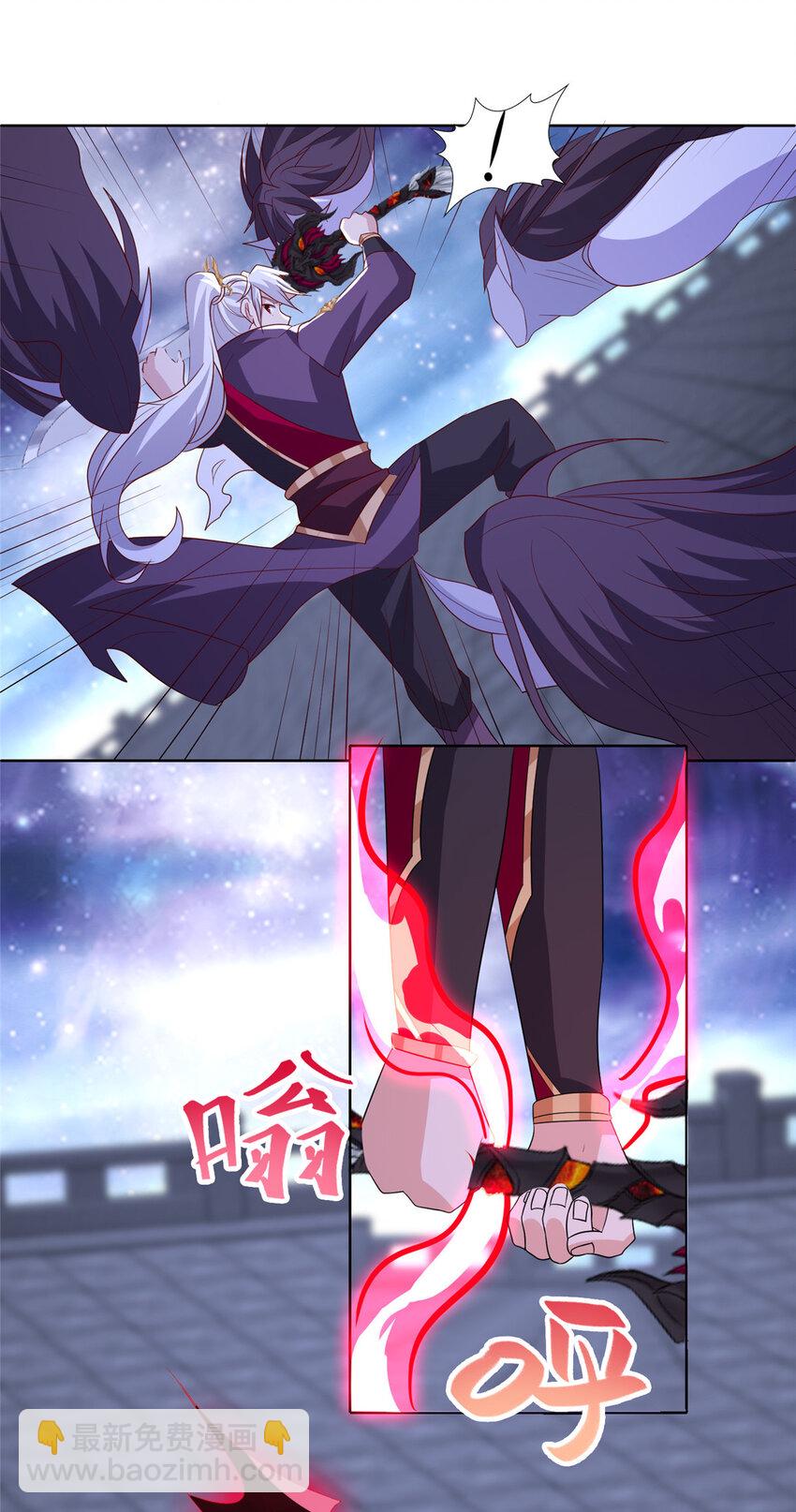 🍘我说苟，系统说狗带 091 轻松晋级 第24页