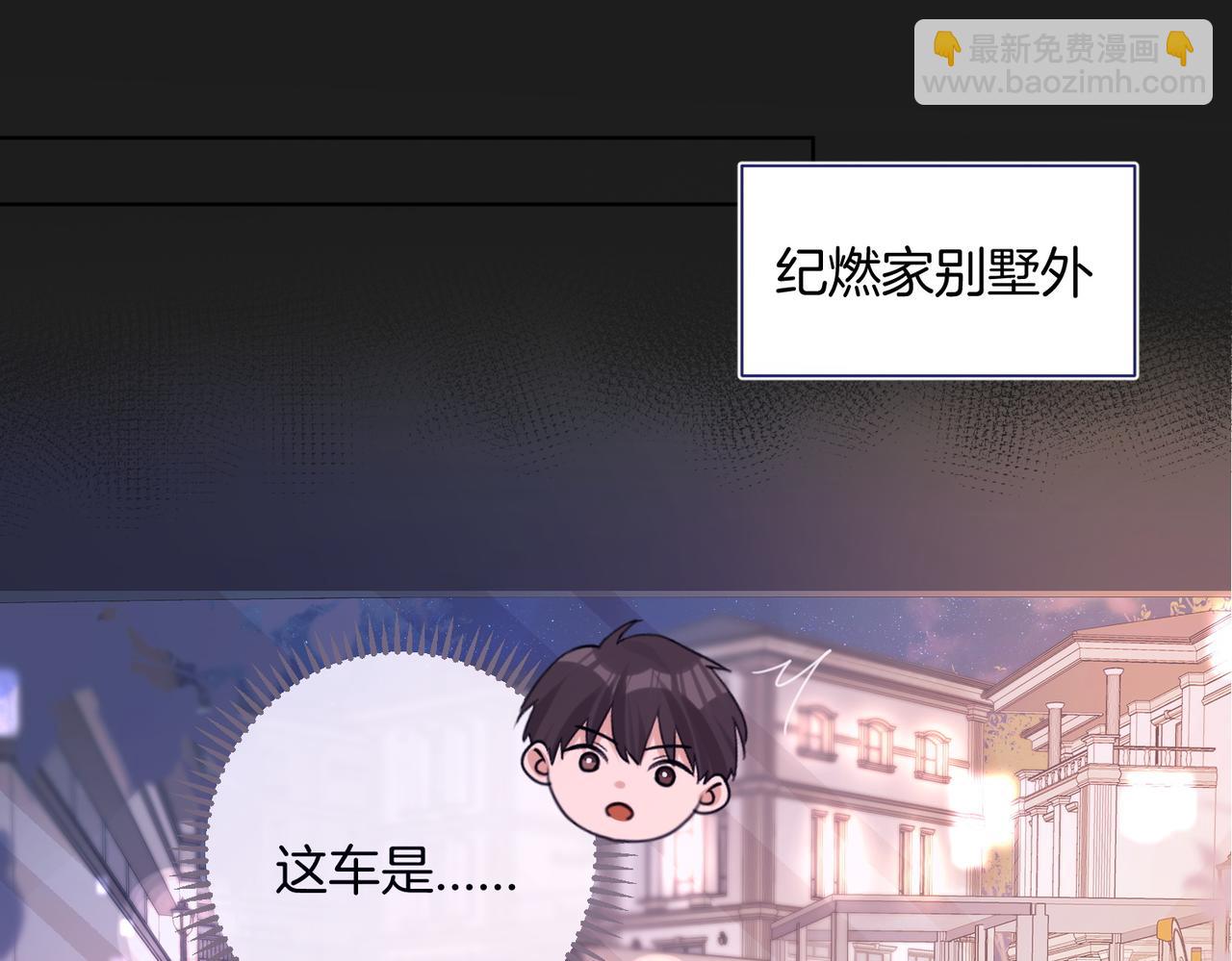 09 绿毛纪燃、闪亮登场！(1/2)-第10话