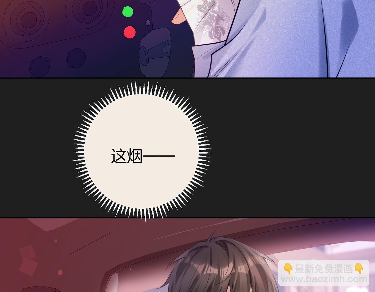 09 绿毛纪燃、闪亮登场！(1/2)-第10话