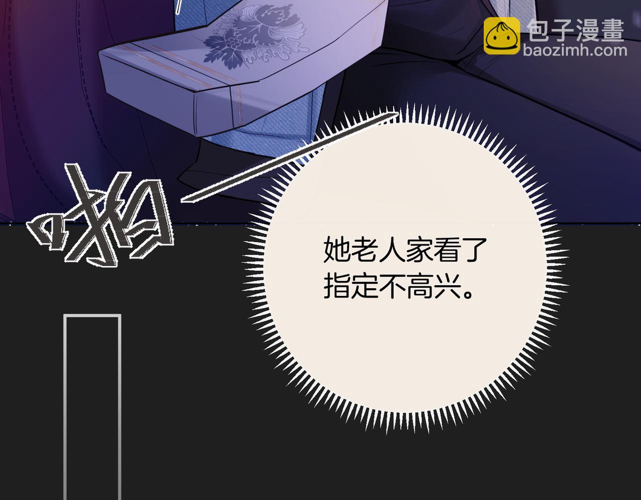 09 绿毛纪燃、闪亮登场！(1/2)-第10话
