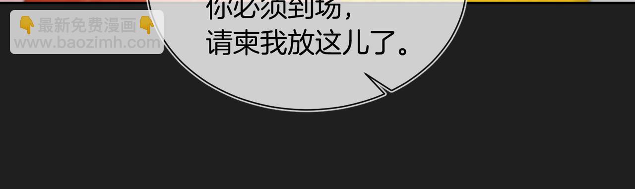 09 绿毛纪燃、闪亮登场！(1/2)-第10话