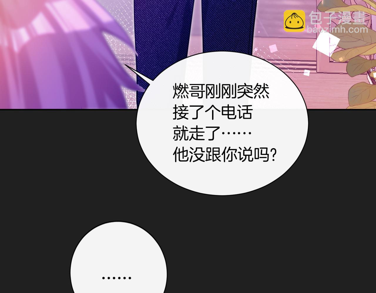 09 绿毛纪燃、闪亮登场！(1/2)-第10话