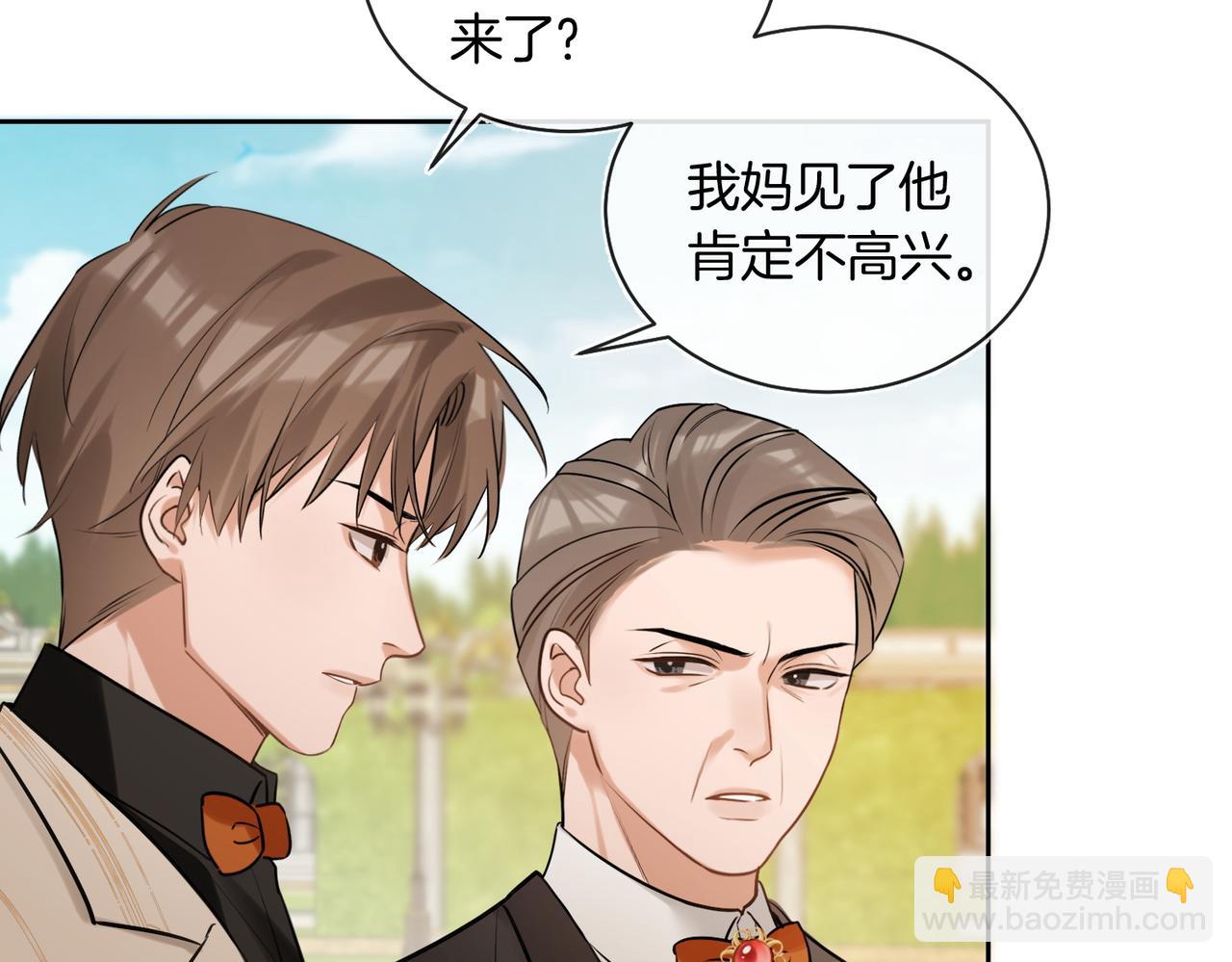 第11话 他是我的小学弟(1/2)-第12话