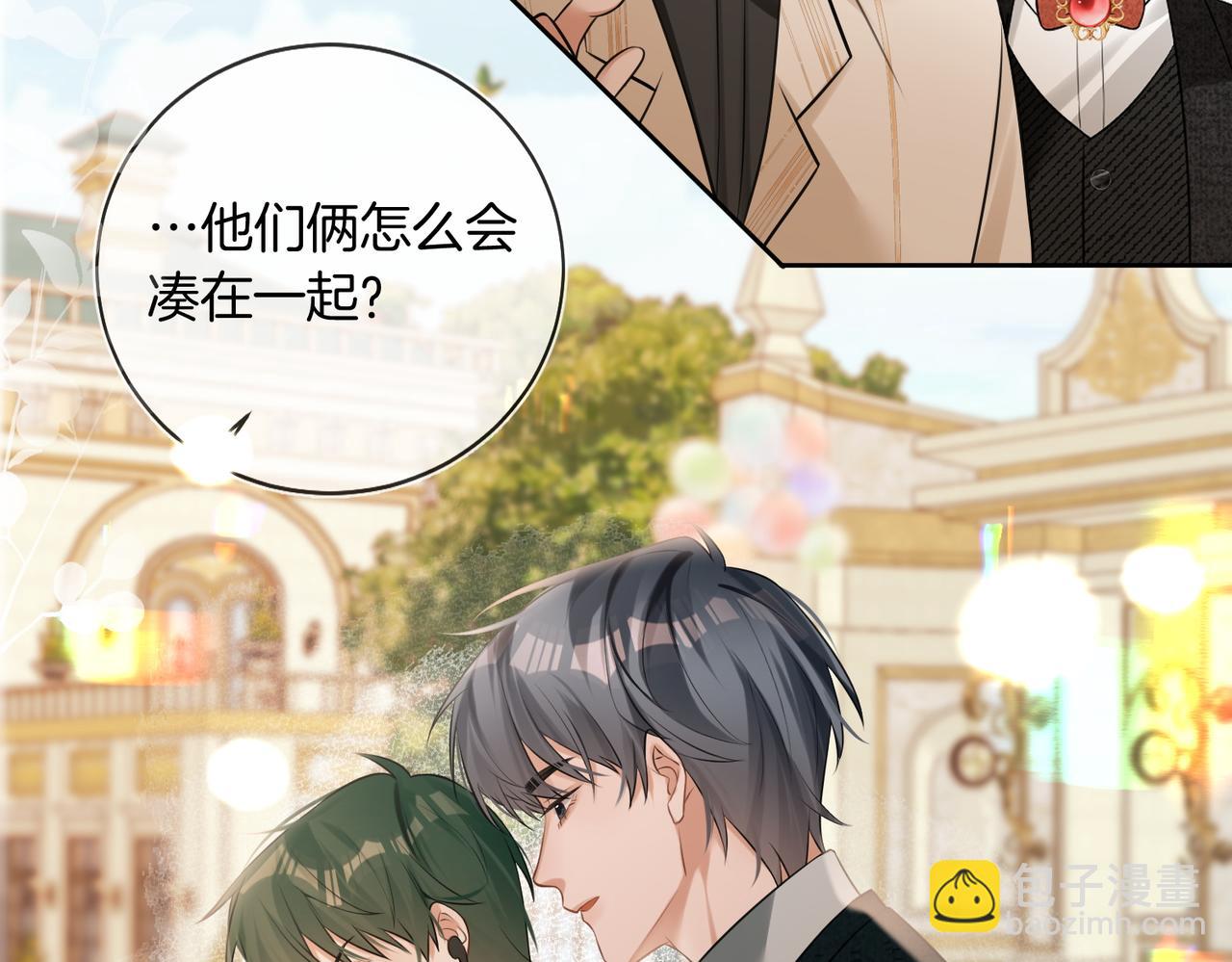 第11话 他是我的小学弟(1/2)-第12话
