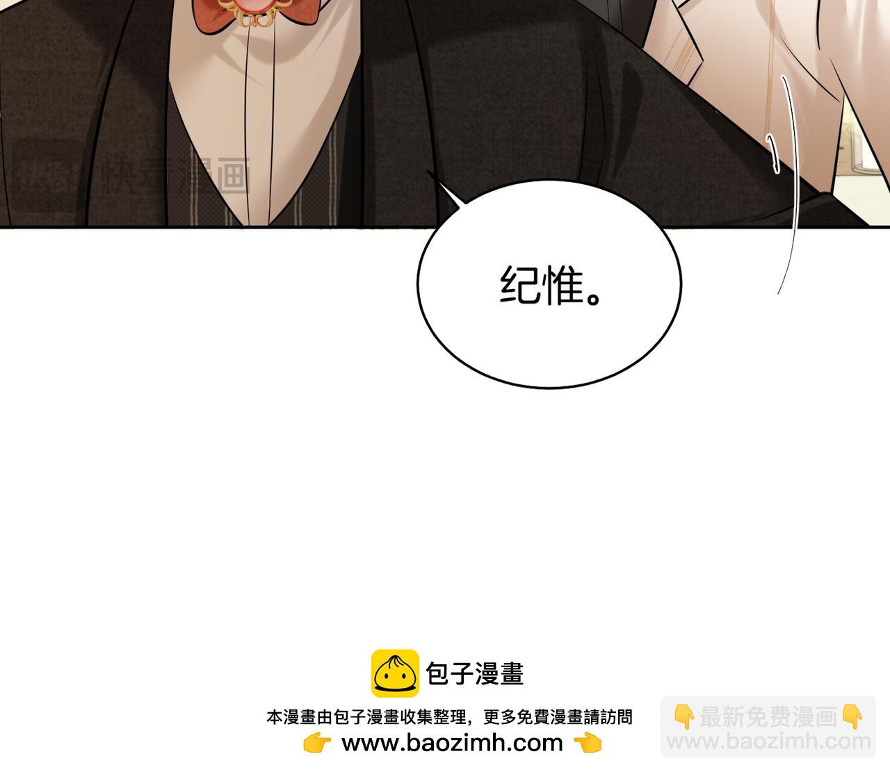 第11话 他是我的小学弟(1/2)-第12话