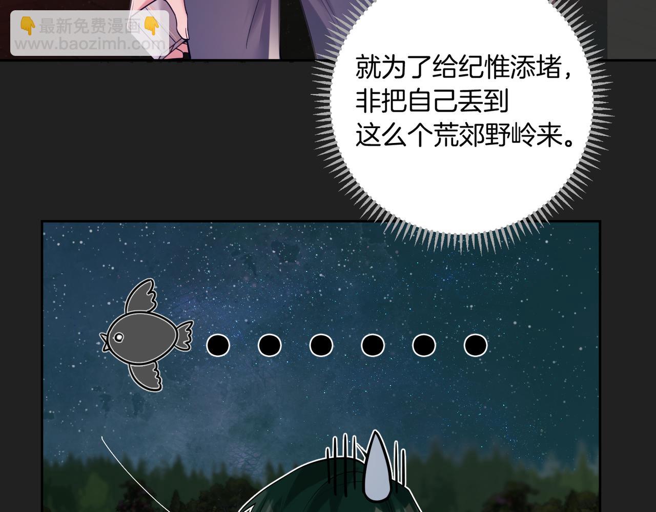 第13话 醉酒之后(1/2)-第14话