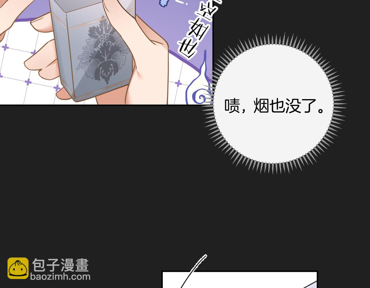 第13话 醉酒之后(1/2)-第14话