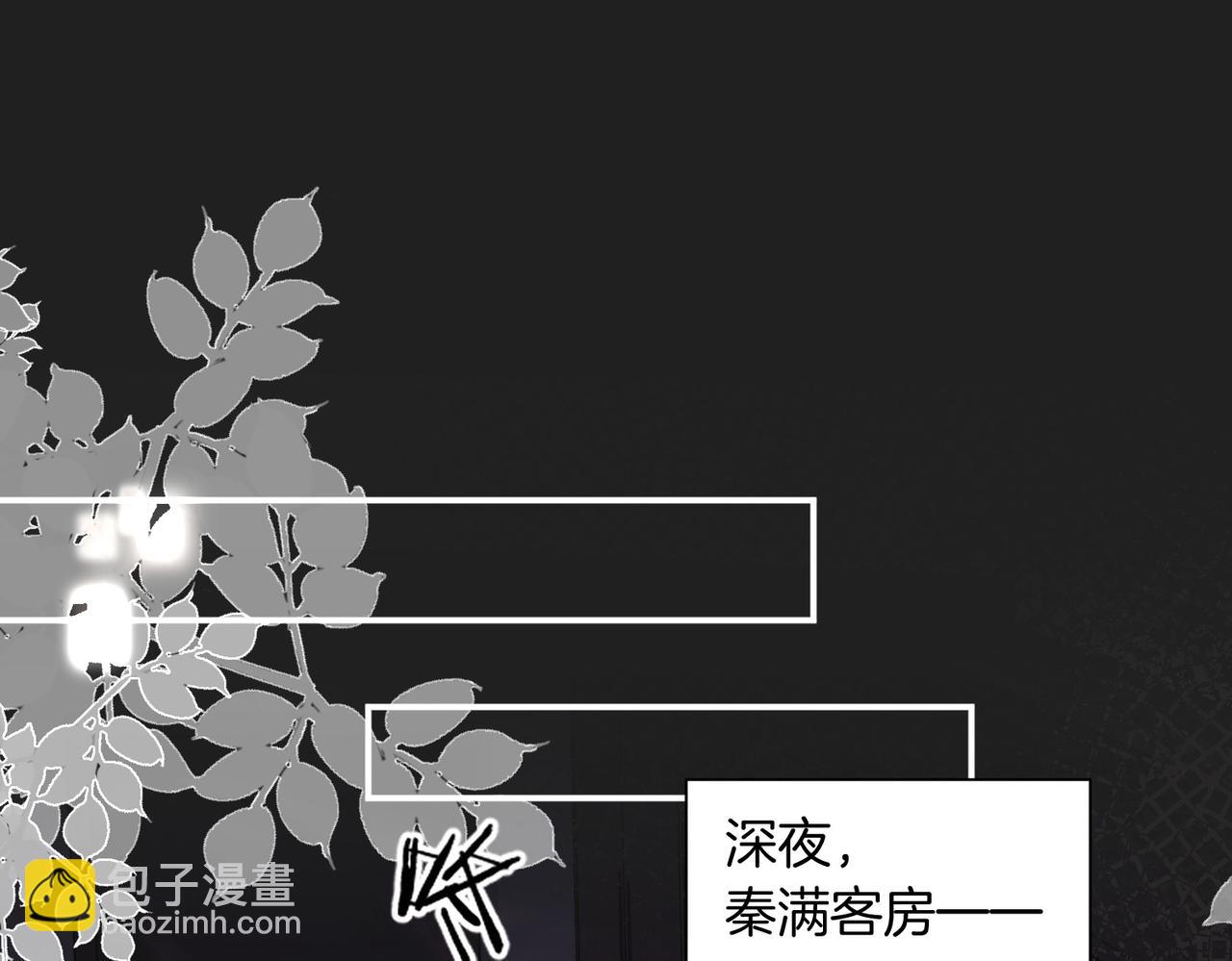第13话 醉酒之后(1/2)-第14话