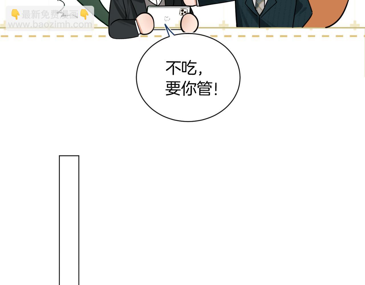 第13话 醉酒之后(1/2)-第14话