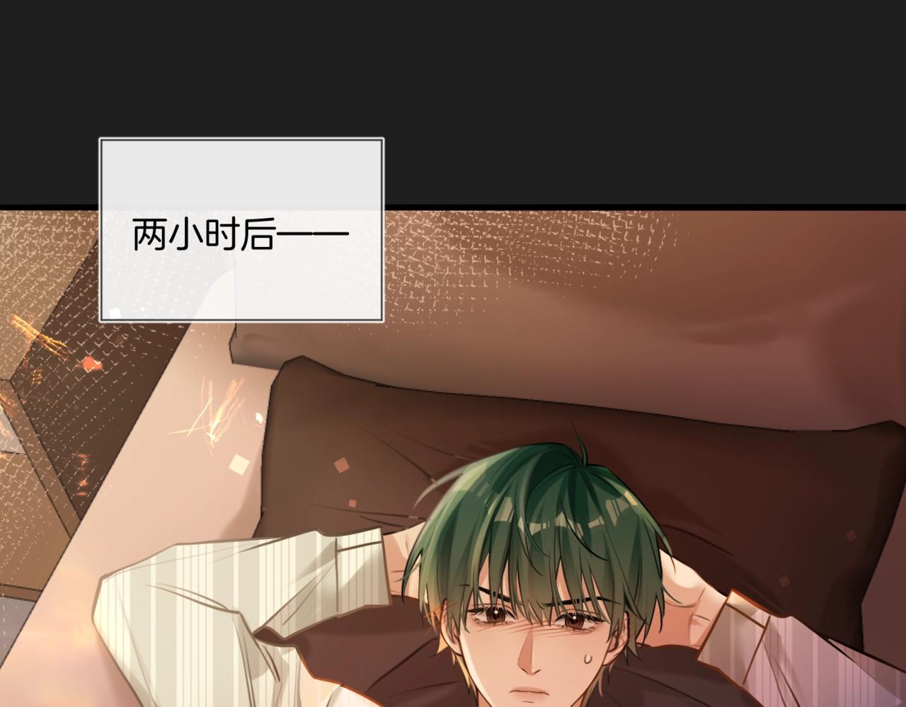 第15话 事后来碗面(1/2)-第16话