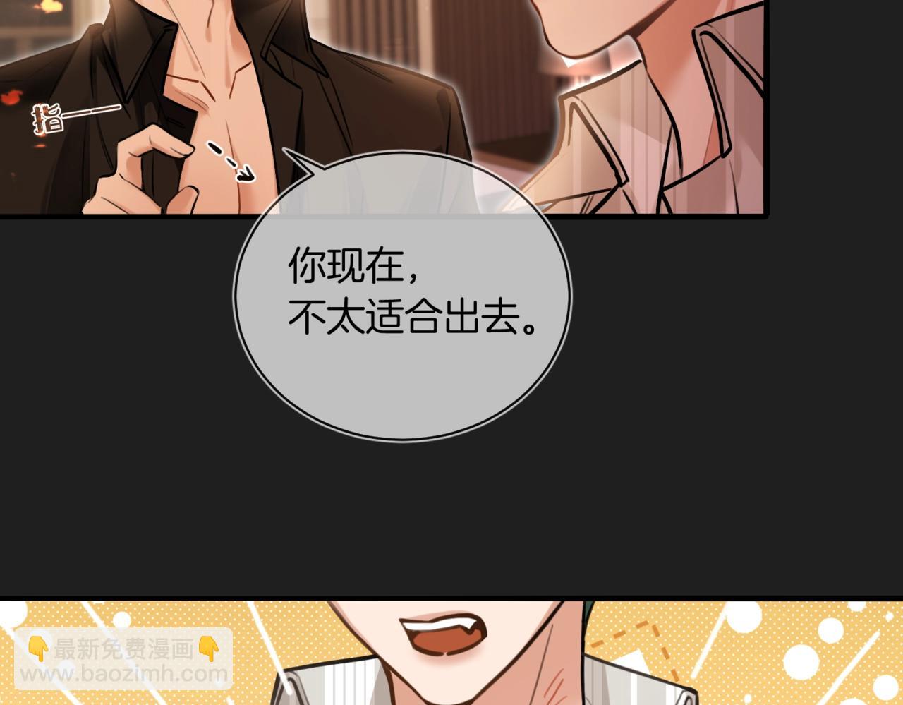 第15话 事后来碗面(1/2)-第16话