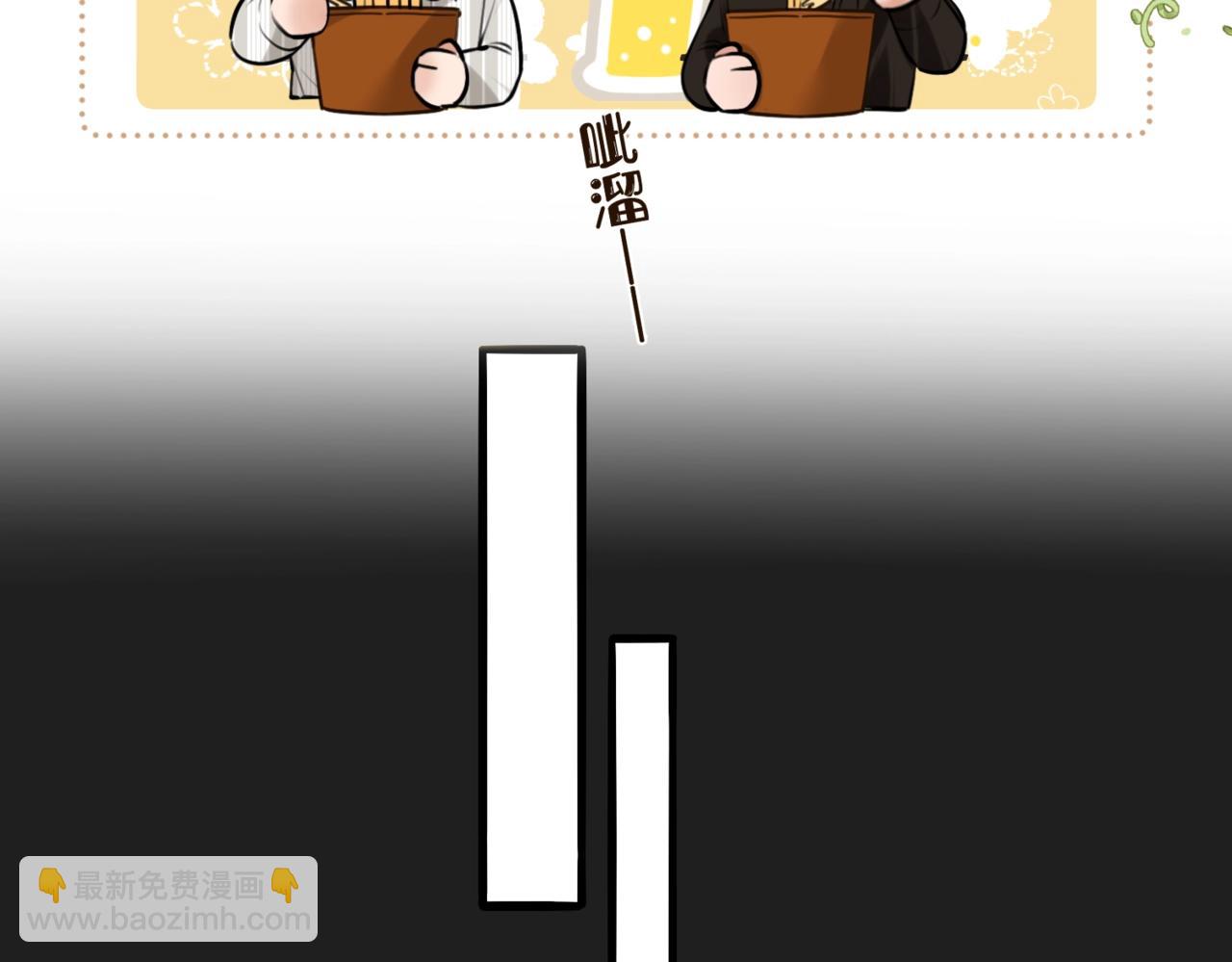 第15话 事后来碗面(1/2)-第16话