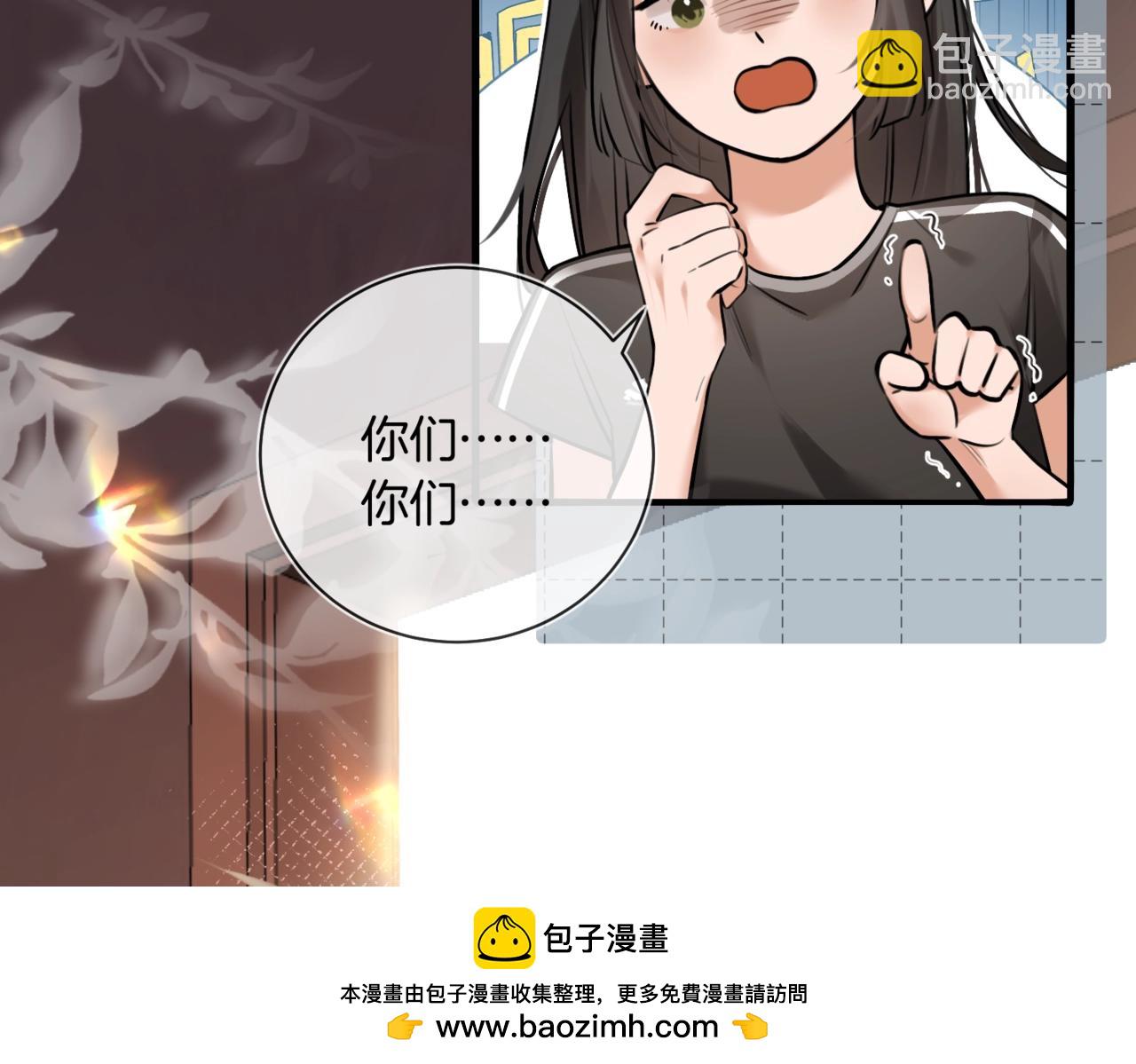 第15话 事后来碗面(1/2)-第16话