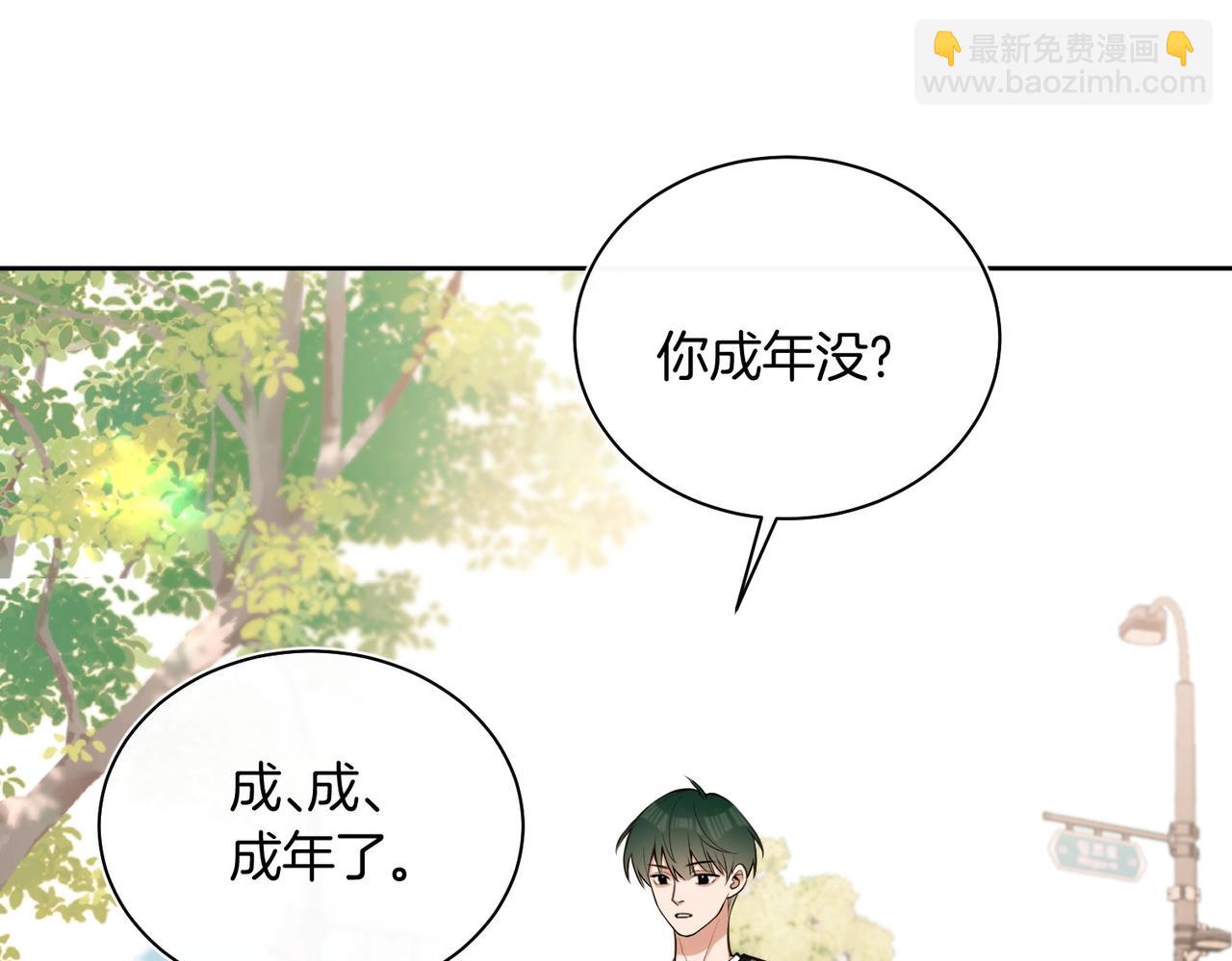 第17话 梦回高中(1/2)-第18话