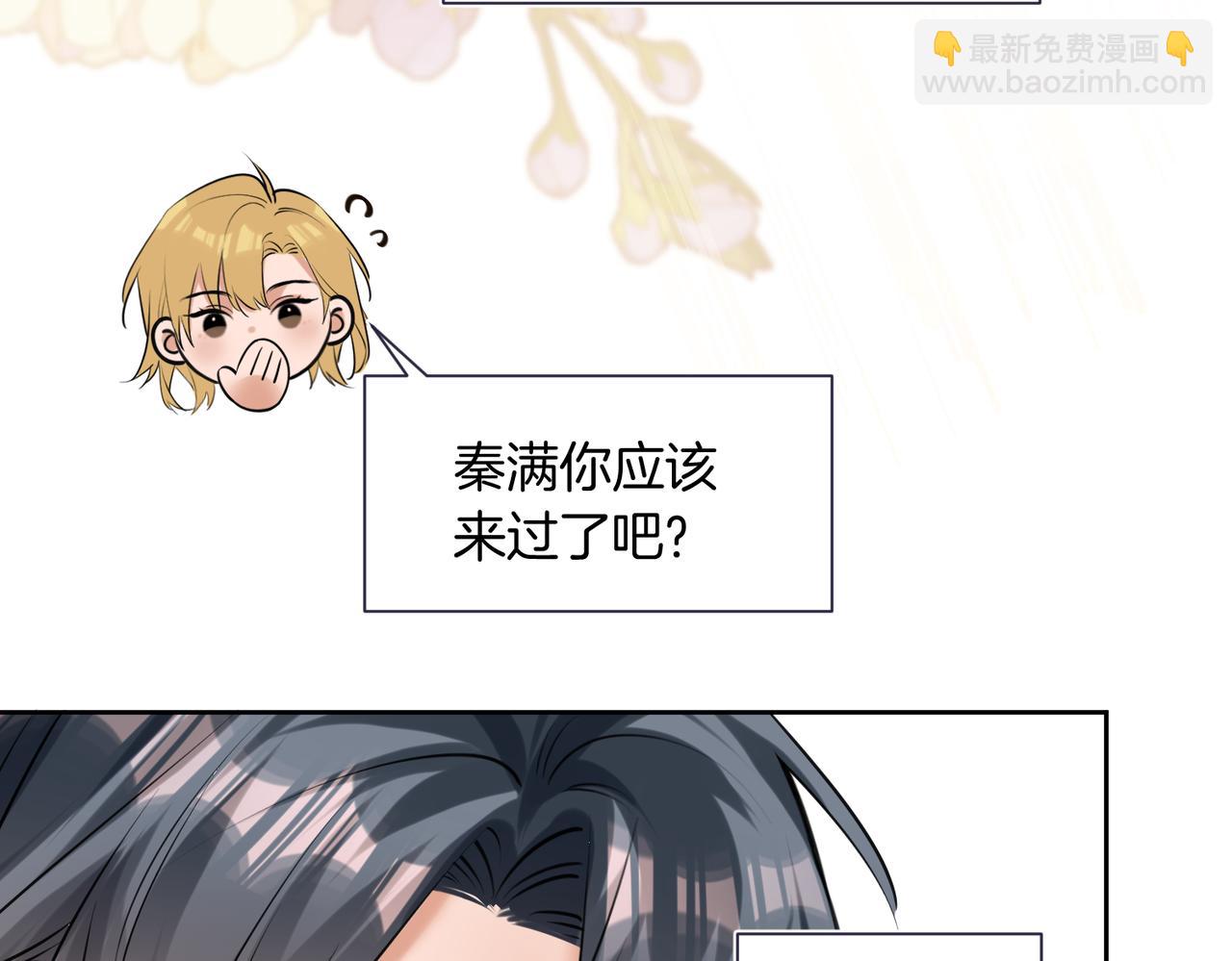 第19话 赌神降临(1/2)-第20话