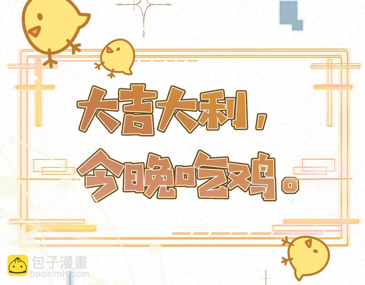 第19话 赌神降临(1/2)-第20话