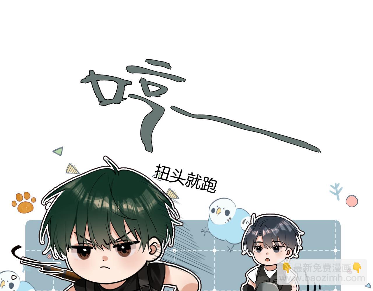 第19话 赌神降临(1/2)-第20话