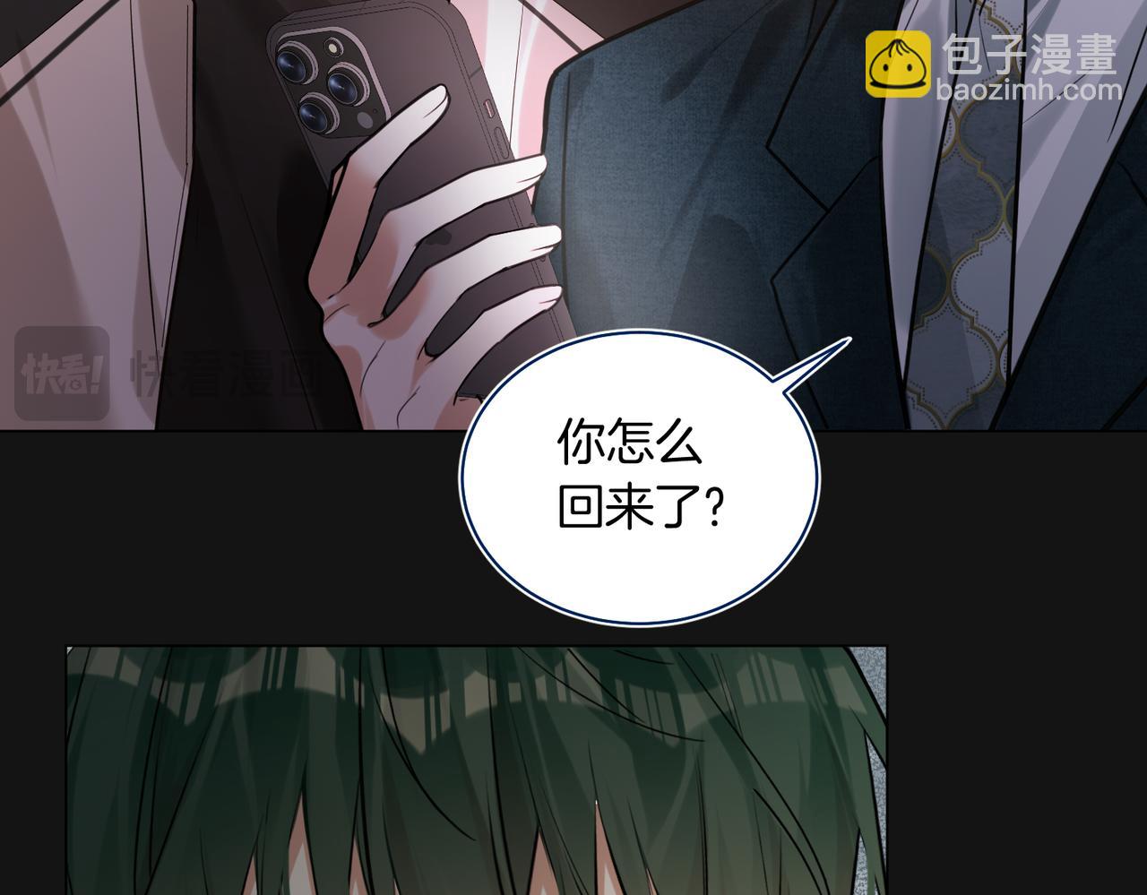 第21话  在雨中等你(1/2)-第22话