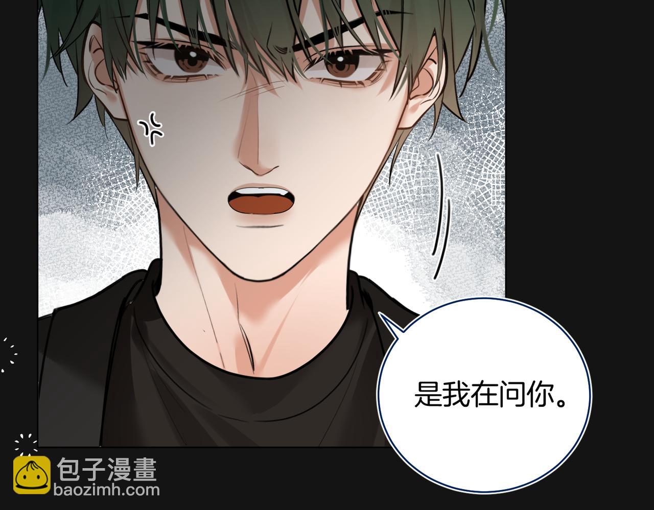 第21话  在雨中等你(1/2)-第22话