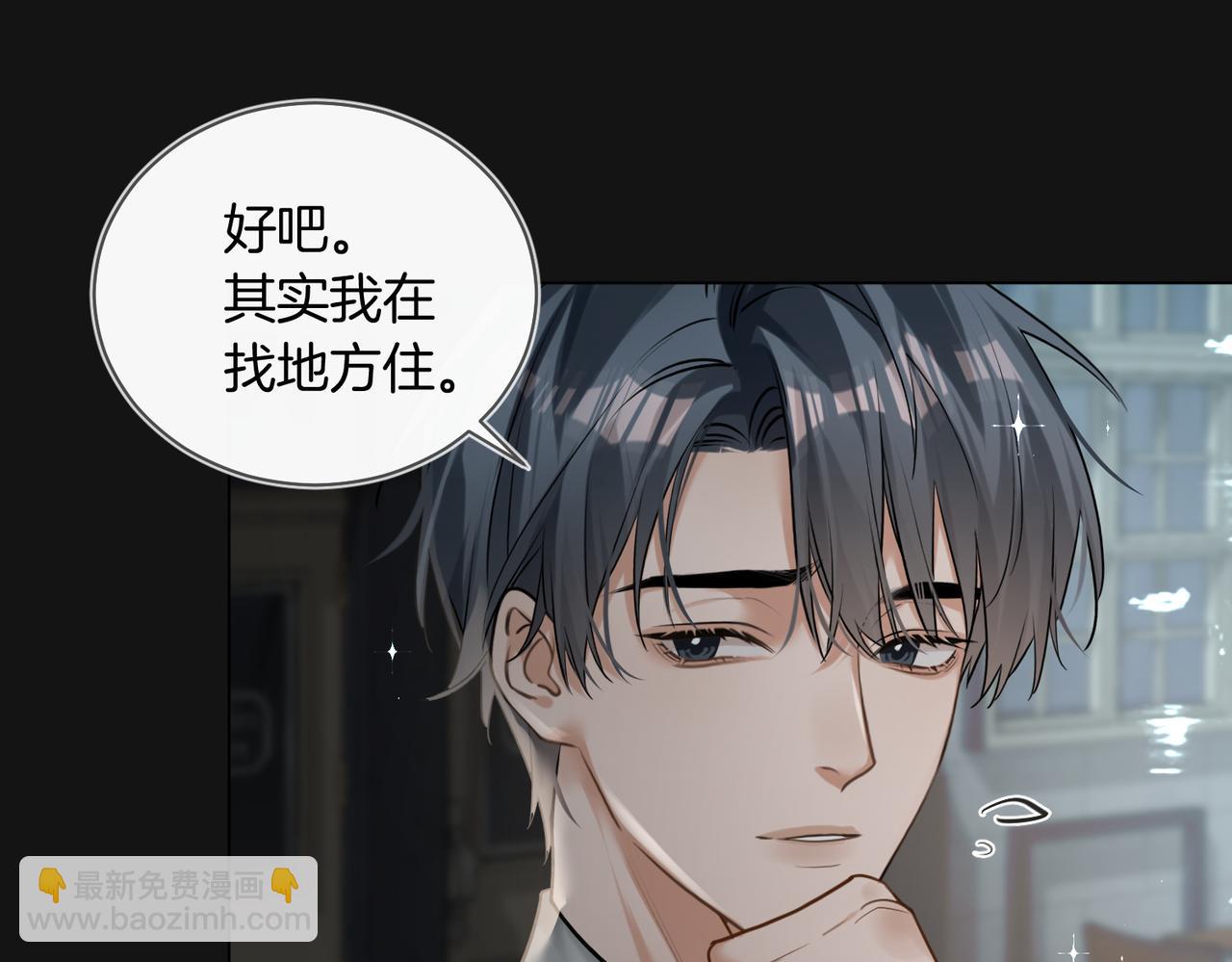 第21话  在雨中等你(1/2)-第22话