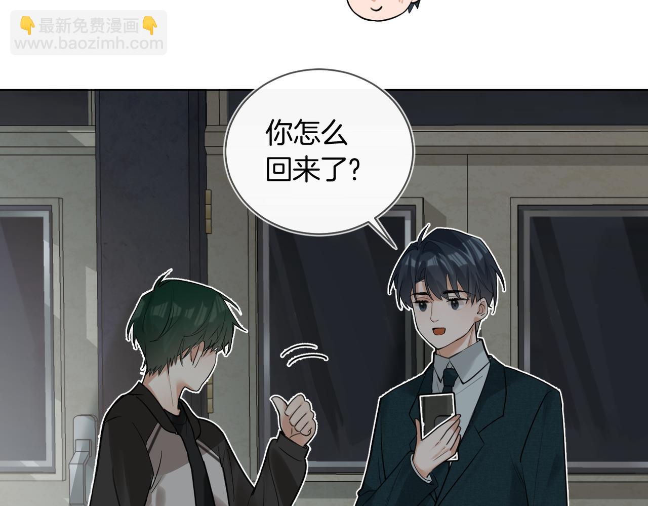 第21话  在雨中等你(1/2)-第22话