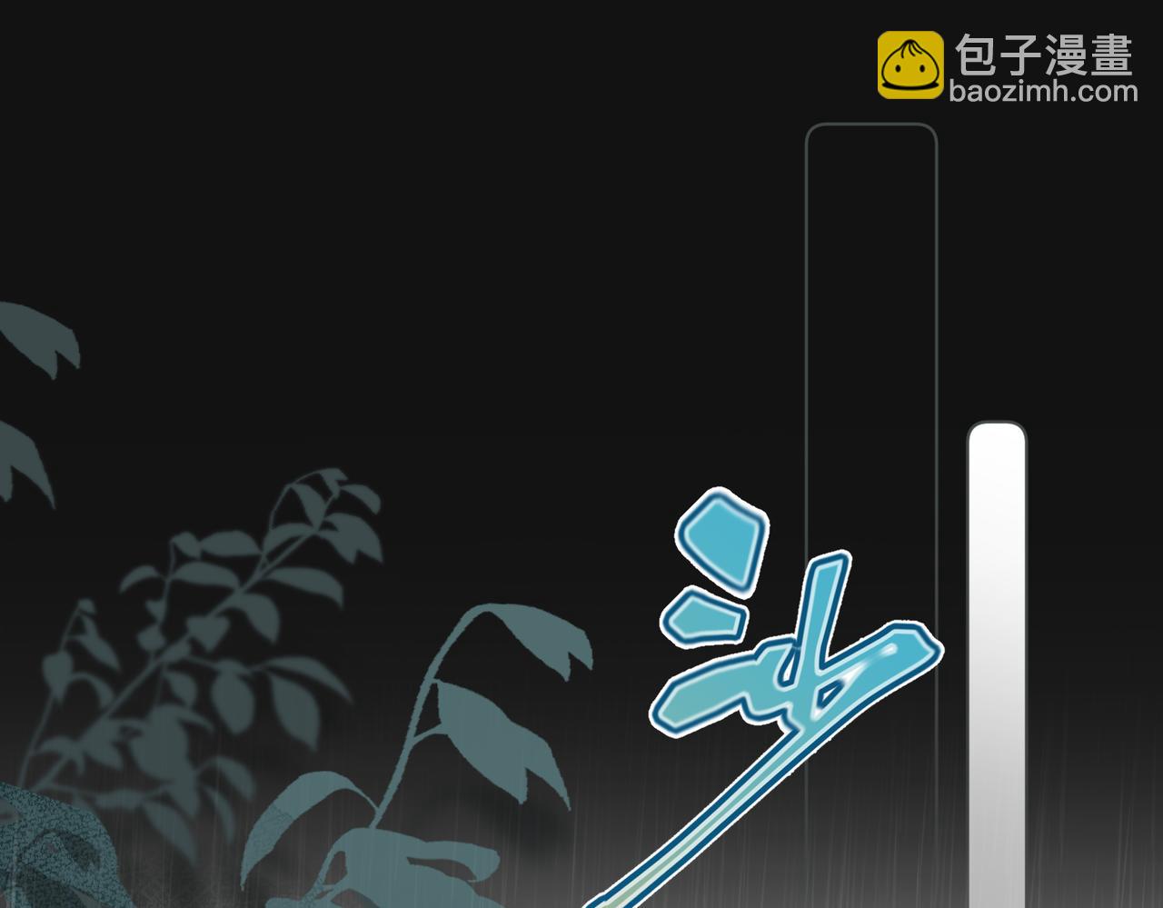 第21话  在雨中等你(1/2)-第22话